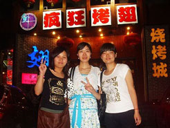 康定烧烤加盟,学烧烤技术,开烧烤店多少钱烧烤加盟
