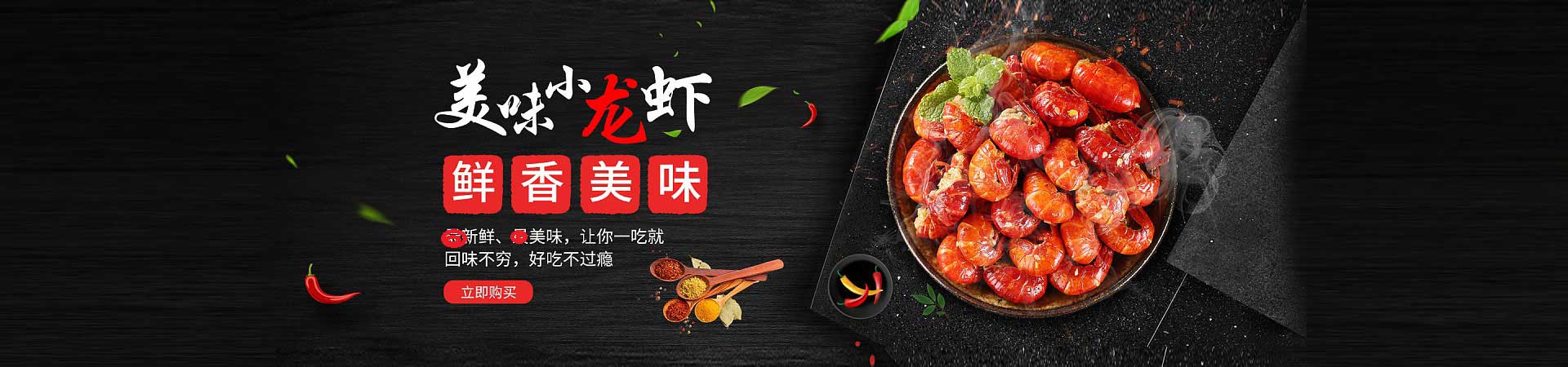 康定夜宵